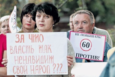 «Хочешь узнать человека – дай ему власть»: как власть относится к народу?