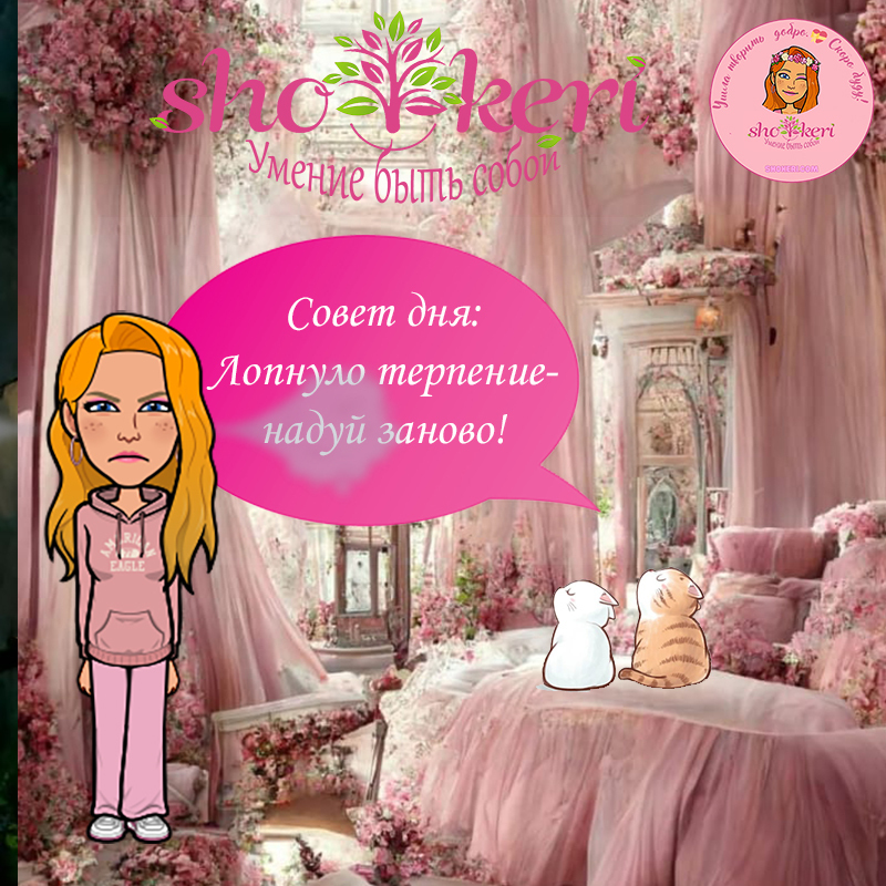 Почему в себя необходимо верить в период неудач