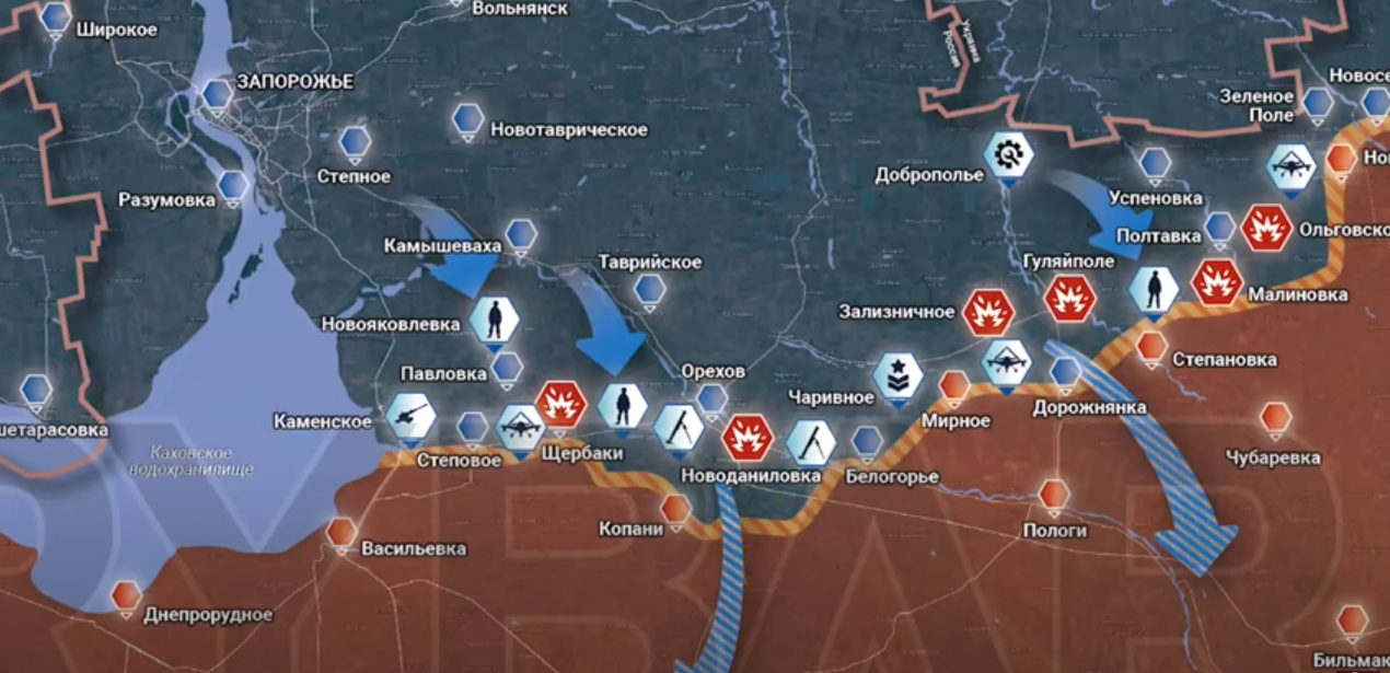 Последняя сводка с фронта