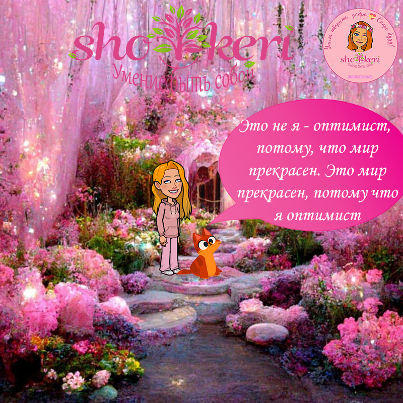 Почему в себя необходимо верить в период неудач