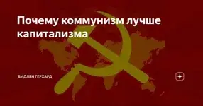 Деньги россиян утекают за рубеж...