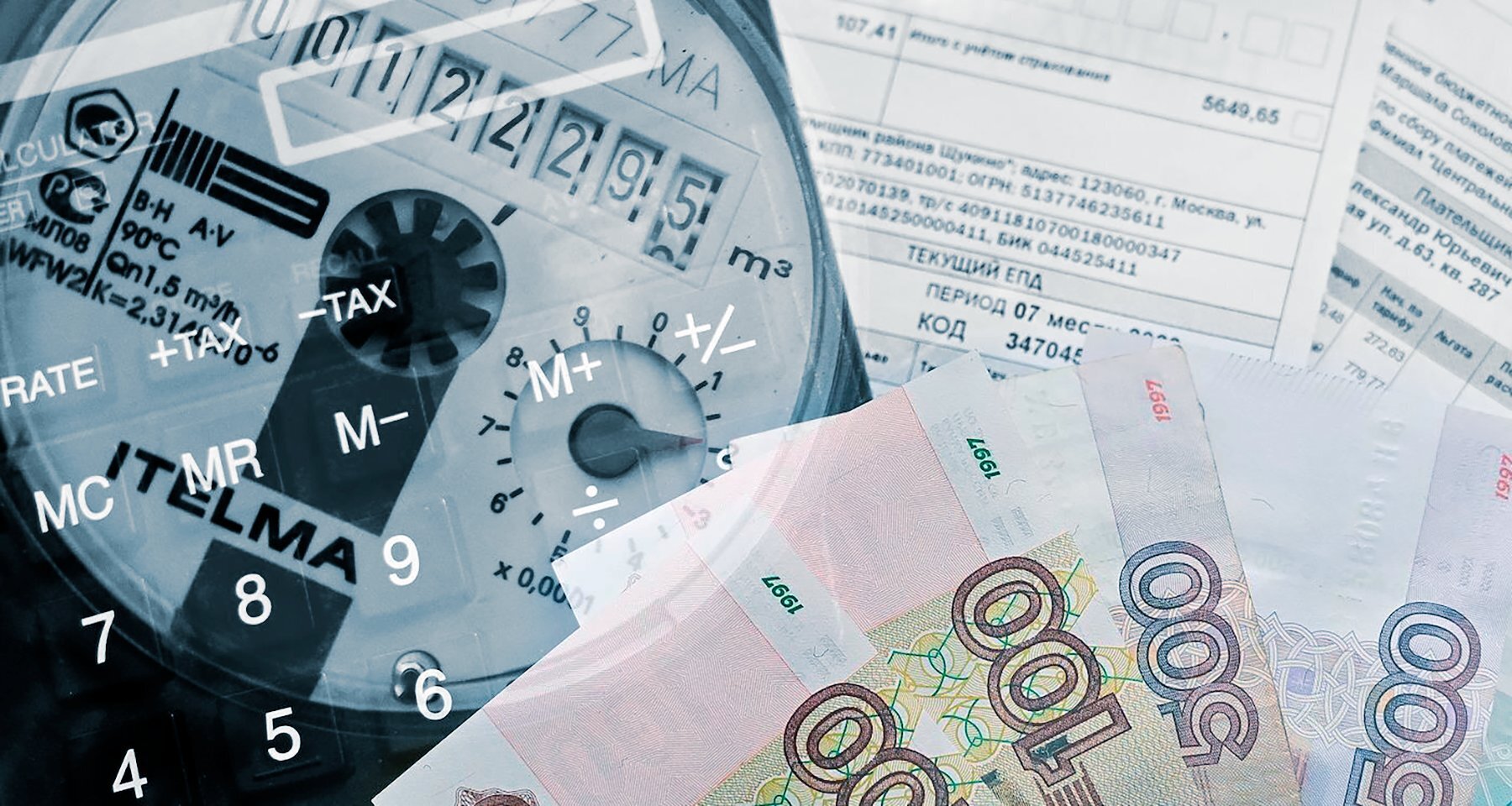 Как экономить на оплате ЖКХ: субсидии, кэшбэк, ненужные услуги