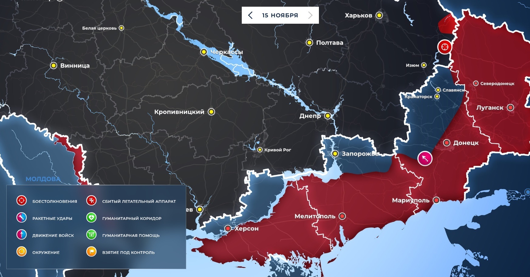 Карта украины последние действия