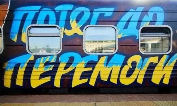 Квитки до перемоги.