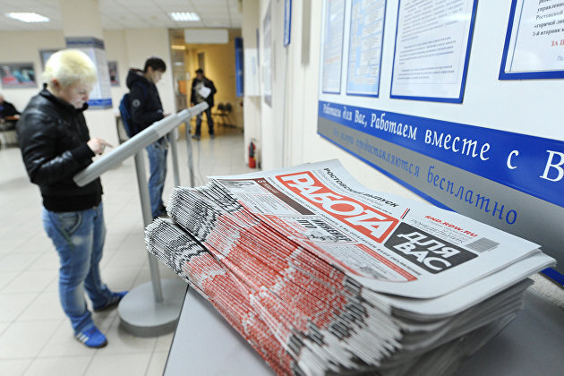Как получить максимальное пособие по безработице в 2023