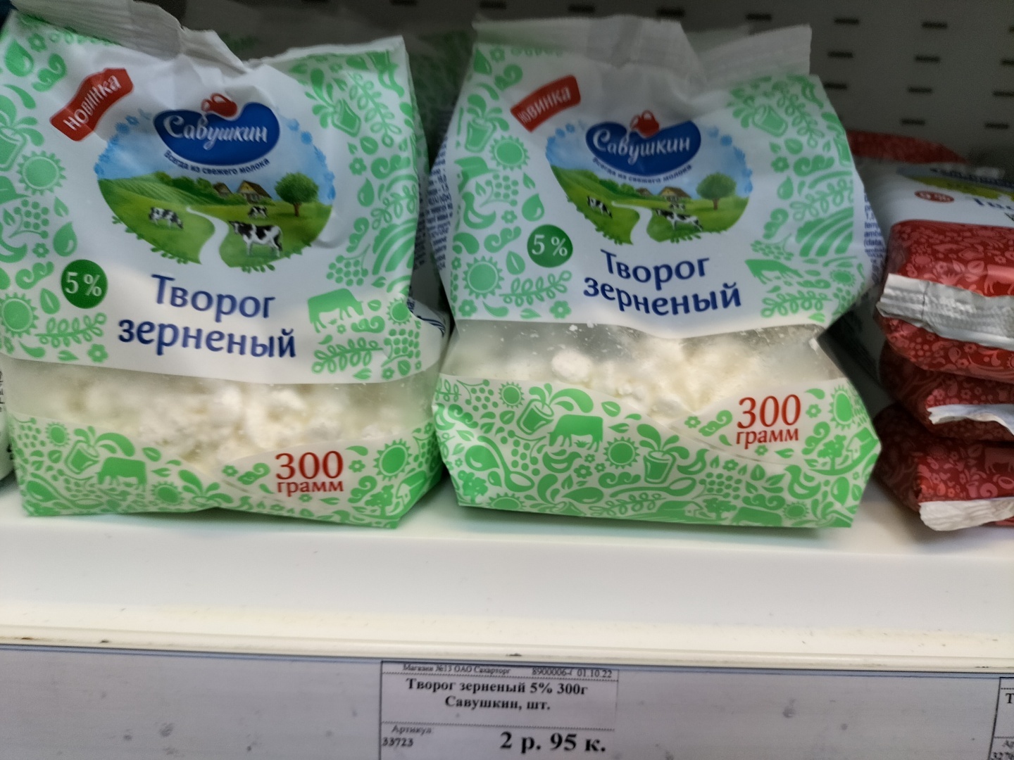 Действительно дешевле, чем в России — цены на молочную продукцию в Белоруссии сегодня (фото)