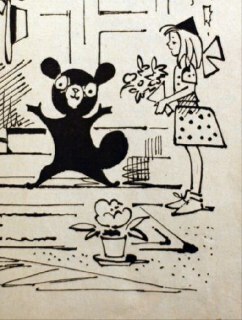 Для самых сообразительных