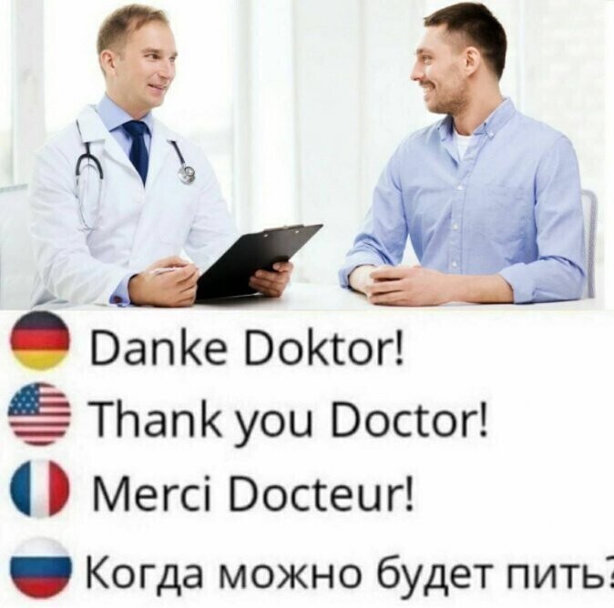 Совместимость лекарств и алкоголя. Бот.