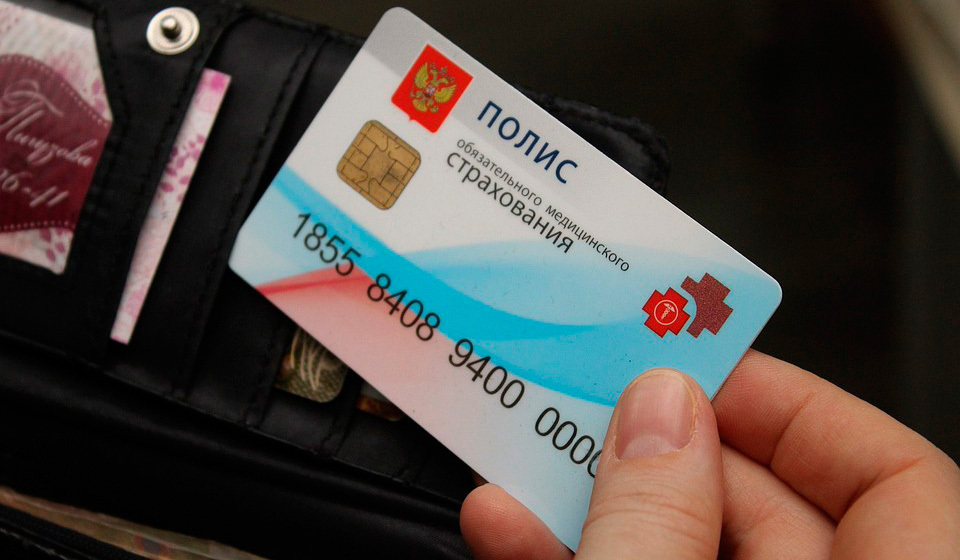 Здоровье. Внимание, с 1 декабря в систему медицинского страхования вносятся изменения