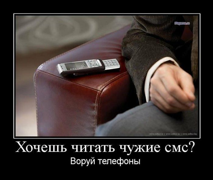 Товарищ, бди! Не будь, как я, растяпой