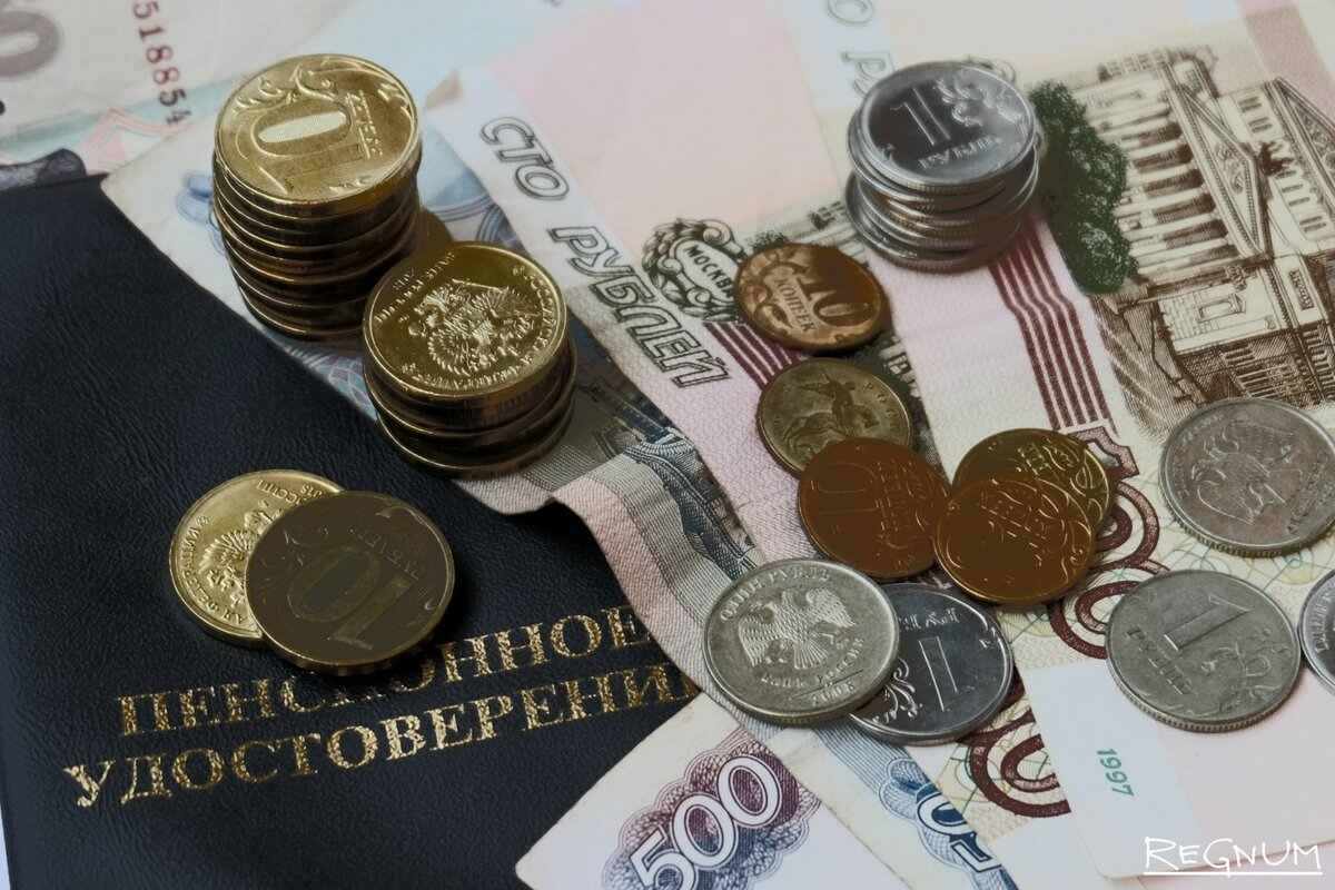 Пенсионные накопления наконец-то будут разморожены