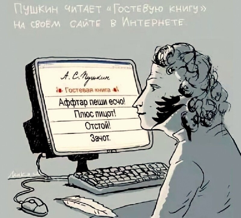 Литературные сообщества в интернете презентация
