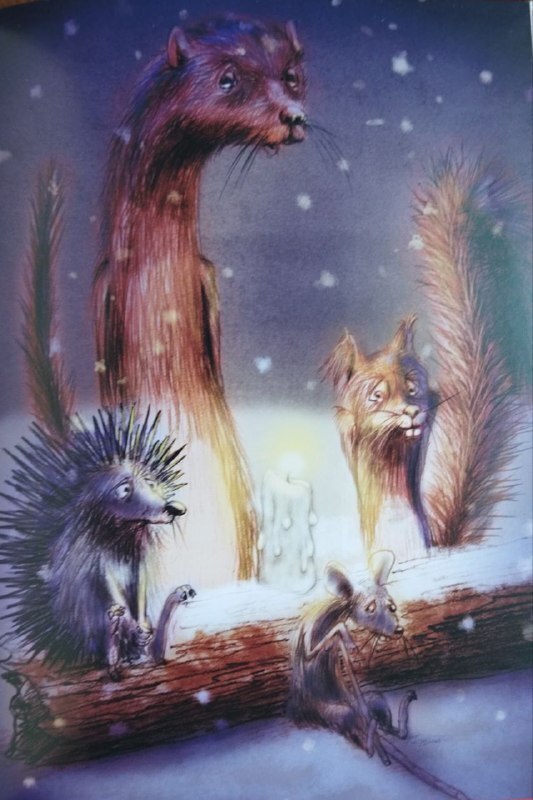 Сказка начинается