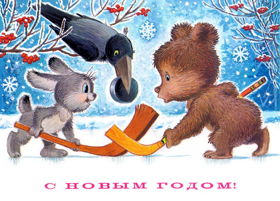 Путешествие в детство. Рисованные открытки Владимира Зарубина.