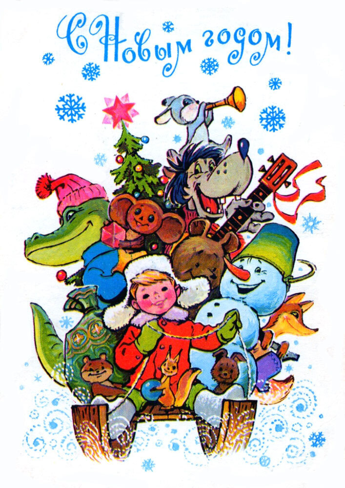 Путешествие в детство. Рисованные открытки Владимира Зарубина.