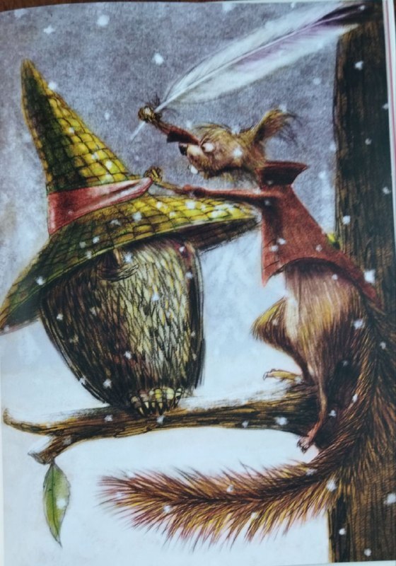 Сказка начинается