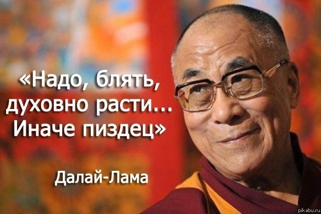 Я полгода пельмени не ел... Дипломатия