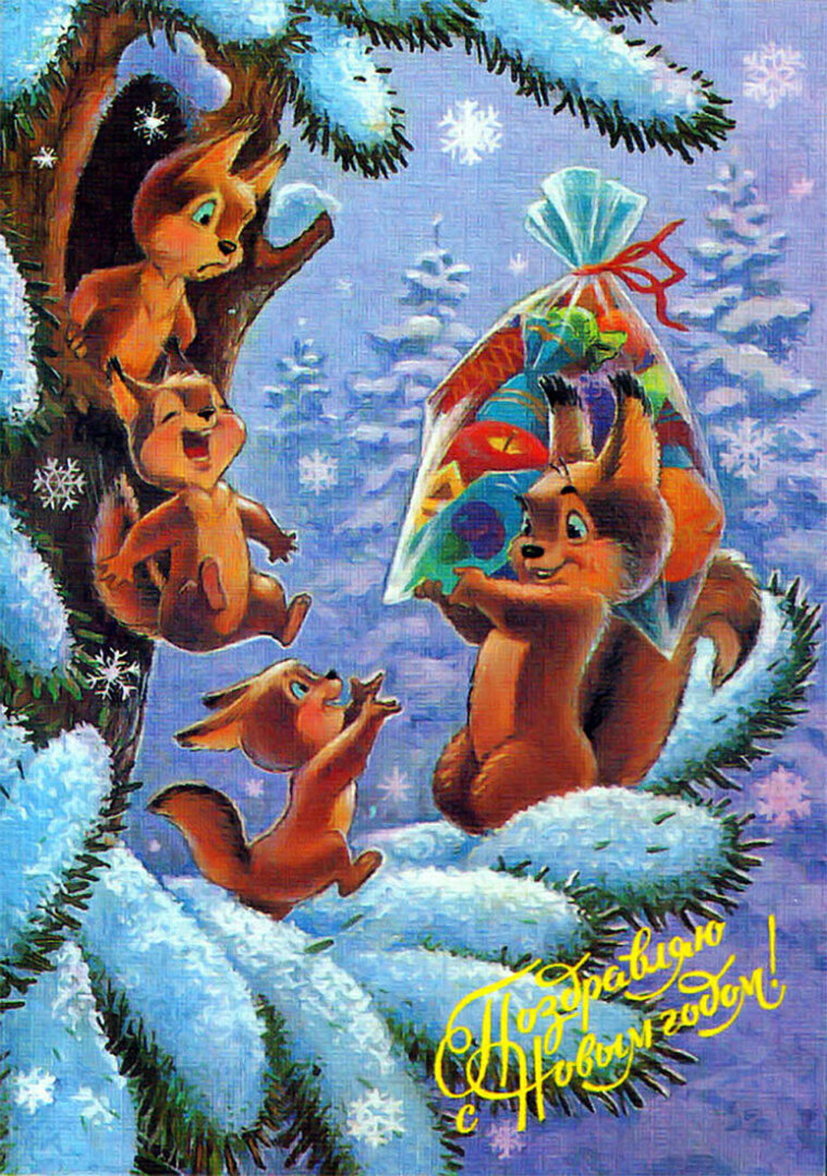 Путешествие в детство. Рисованные открытки Владимира Зарубина.