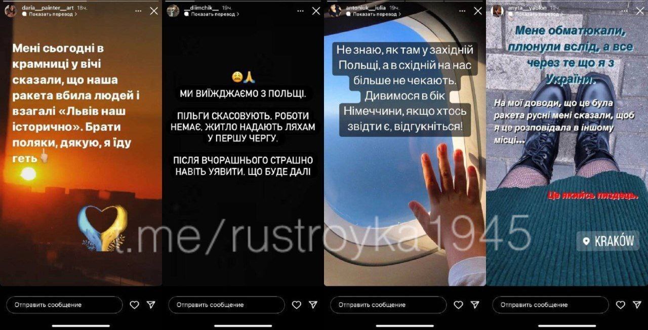 ❗️Четыре свежих непридуманных истории из укроинсты подъехали.