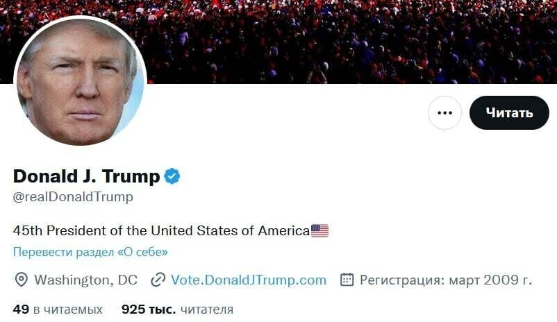 «Глас народа – глас Бога» - Илон Маск.