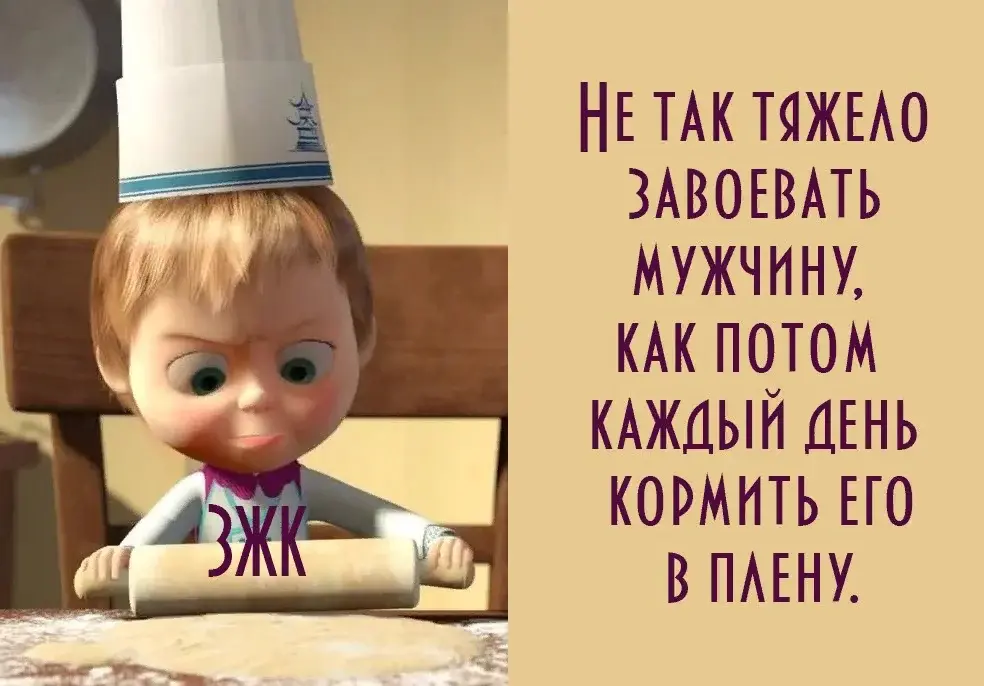 Замуж за футболиста.11 советов.