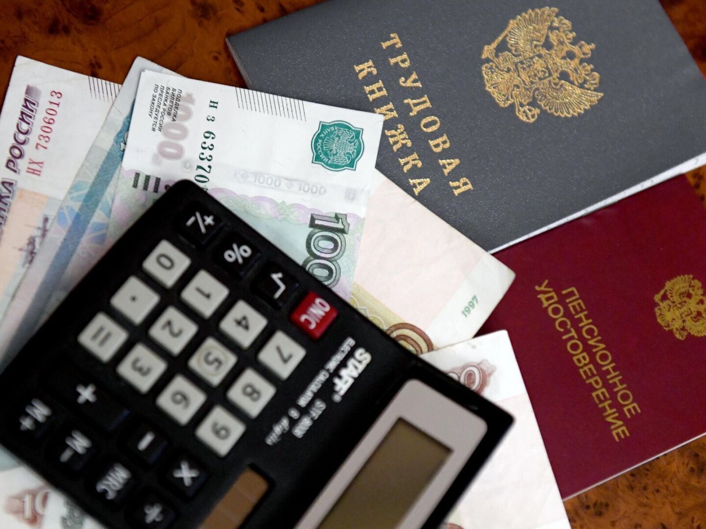 Как накопить на пенсию дважды