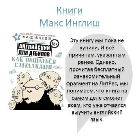 Мат в учебнике, как вы к этому относитесь? Опрос