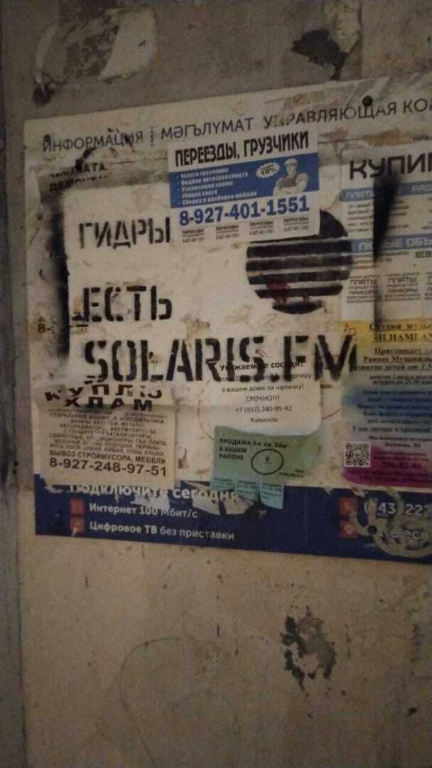 Наркотики стали открыто предлагать детям, также как и отнимать детей у родителей