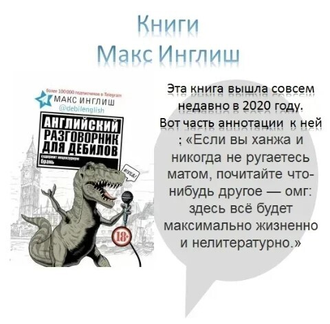 Мат в учебнике, как вы к этому относитесь? Опрос