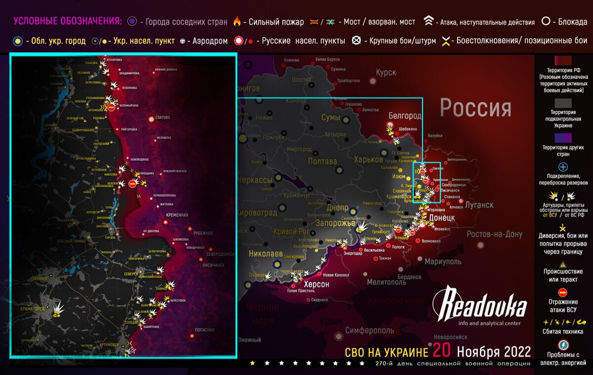 Армия РФ наступает: Свежая карта боевых действий 22.11.2022 на Украине.  Юрий Подоляка, Онуфриенко обзор событий, Донбасс сегодня. Бои на Украине |  Общество | Ландарева Светлана Валериевна, 22 ноября 2022