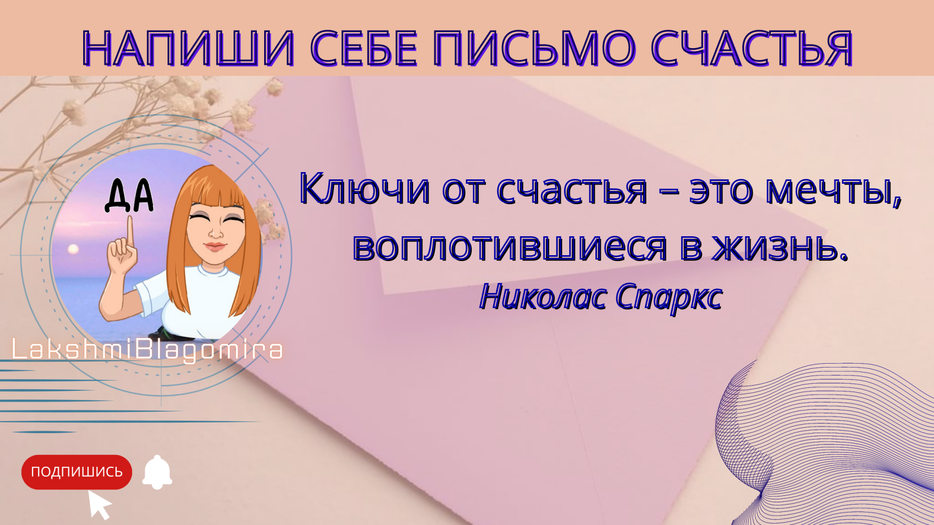 как заставить себя писать фанфики фото 95