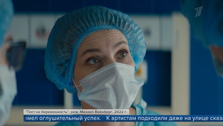 Сериал "Тест на беременность" (2022): 3 серия 3 сезона, содержание