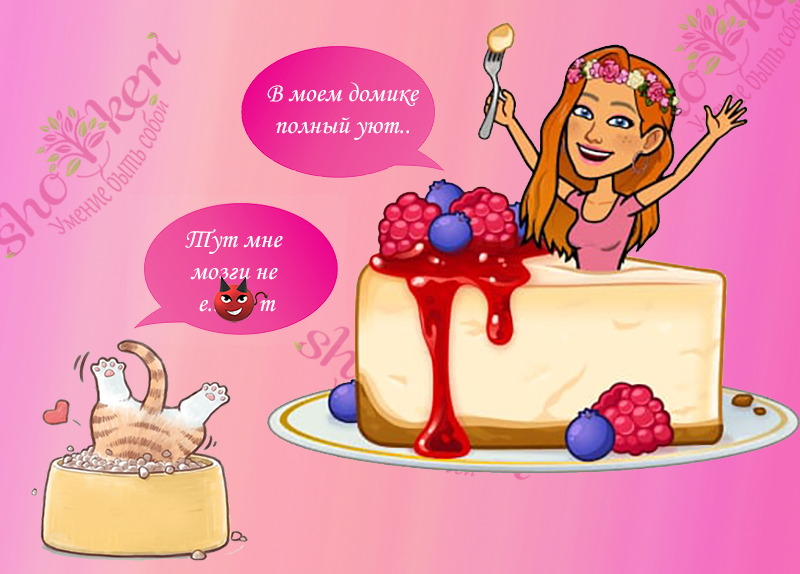 Список вещей, которые гарантированно заставят нас улыбнуться