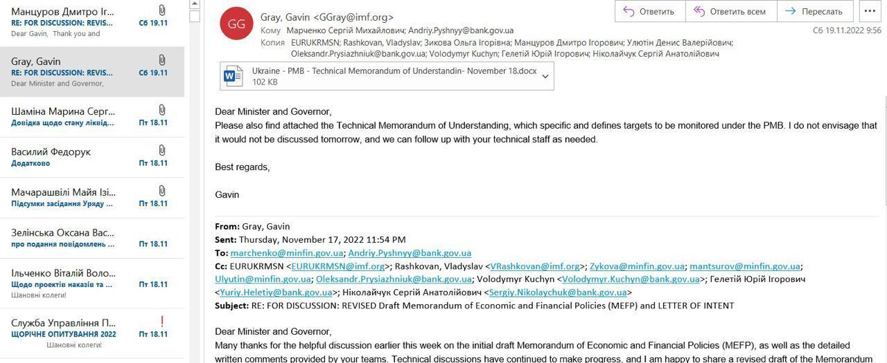 Бойцы из XakNet взломали Министерство Финансов Украины