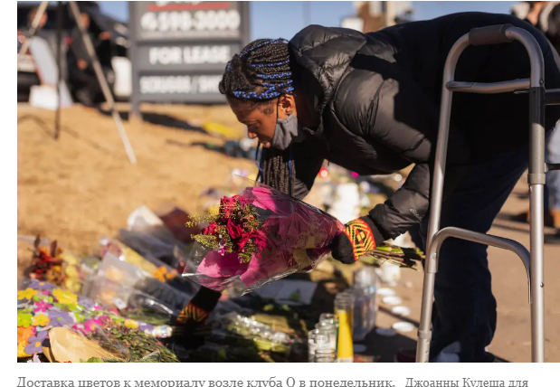 "Он спас много жизней": ветеран боевых действий одолел стрелка из Колорадо