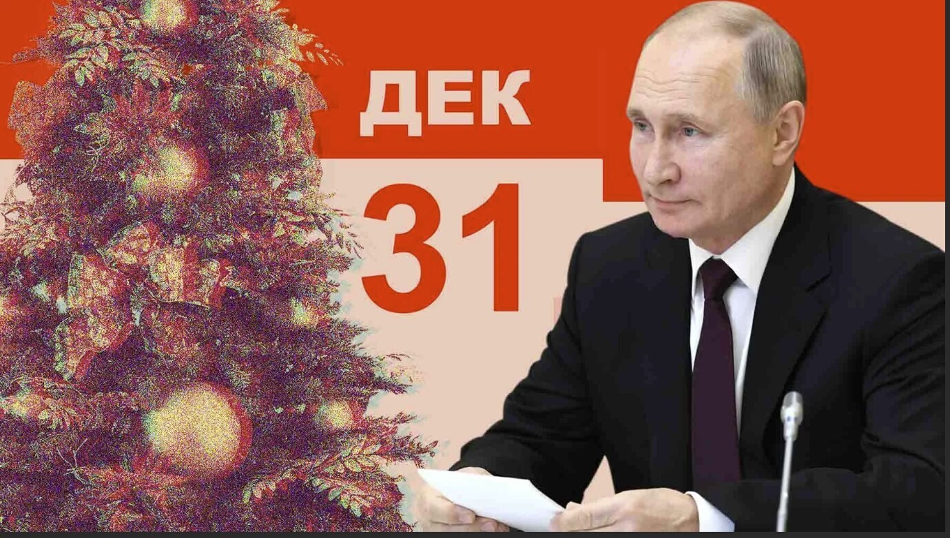 31 декабря хотят сделать выходным днем! А у Вас какое мнение? Надо ли делать 31 декабря выходным днем? Опрос