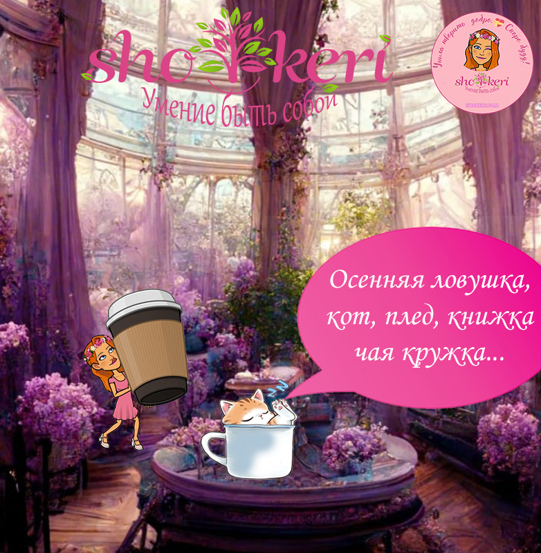 Женские и мужские хобби, которые приносят пользу и веселье