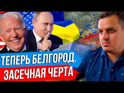 Дмитрий Никотин последний выпуск видео сегодня 23 ноября 2022. зачем ...