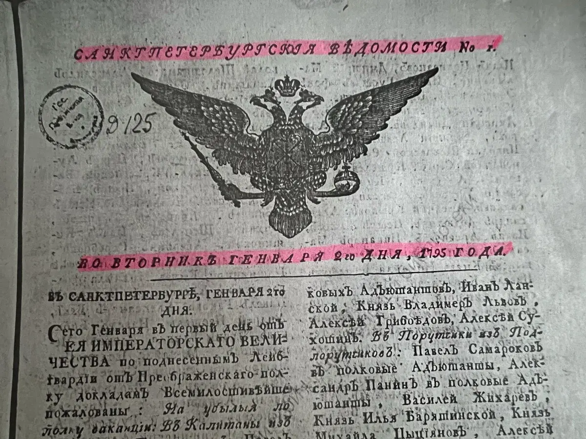Почему во всем мире торговали рабами, а в Российской Империи - душами?