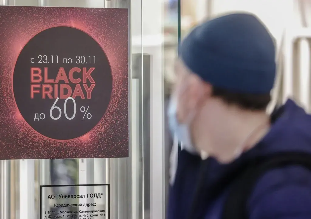 Как сэкономить на покупках: юрист рассказал о том, почему нельзя верить скидкам в "черную пятницу"