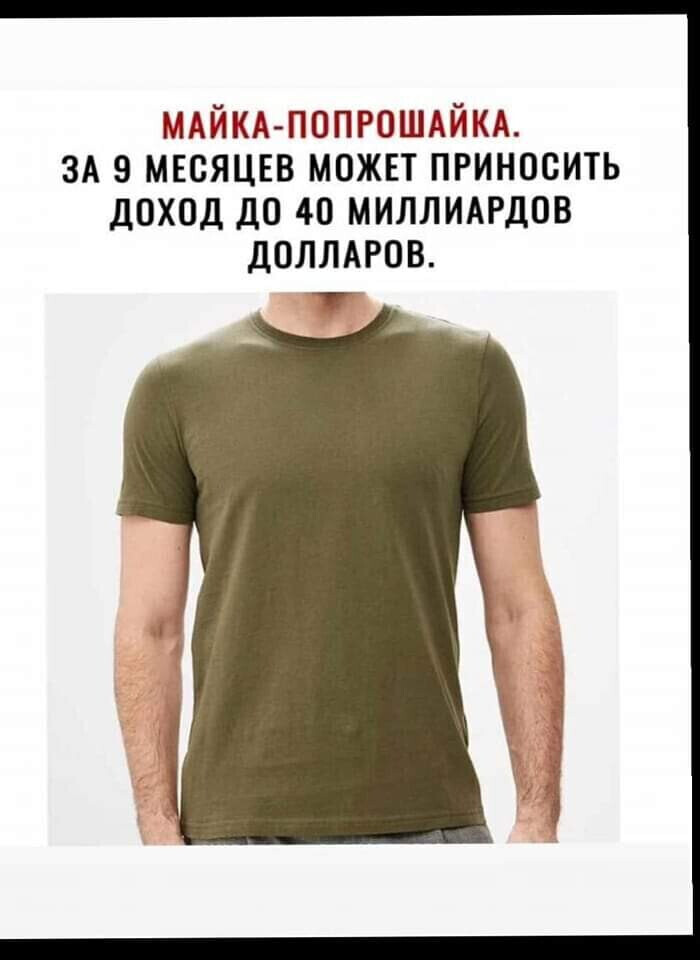 Страшно то как (70 ракет в ООН).