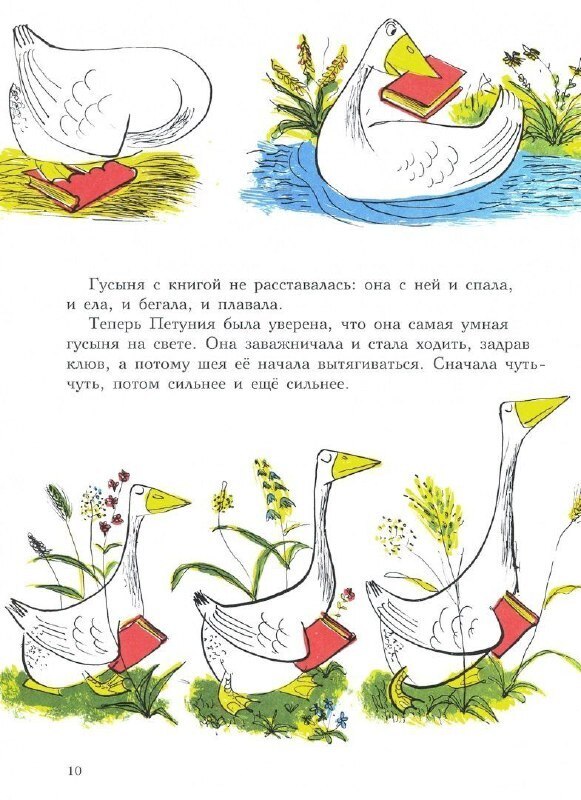 Вы слышали об издательстве Мелик-Пашаев