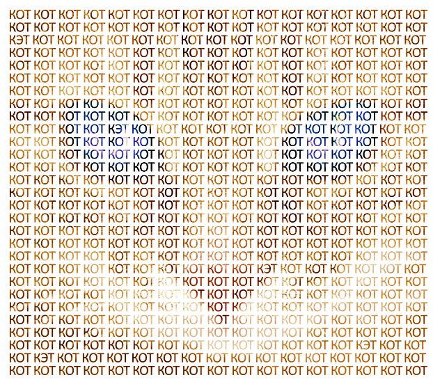 Сколько ошибок среди слов КОТ на красивой картинке с кошачьей моськой?