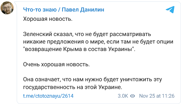 Зеленский озвучил прекрасное для России требование по переговорам: ему никто не верит