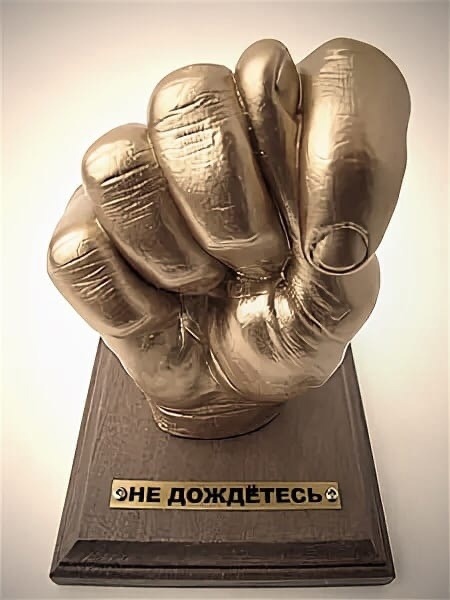 Мировой переворот \Золотая биржа\.