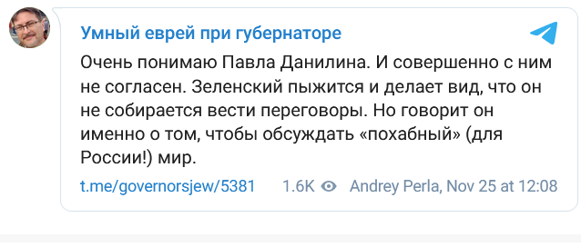 Зеленский озвучил прекрасное для России требование по переговорам: ему никто не верит