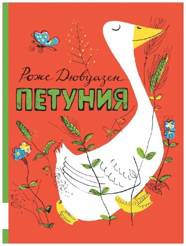 Вы слышали об издательстве Мелик-Пашаев