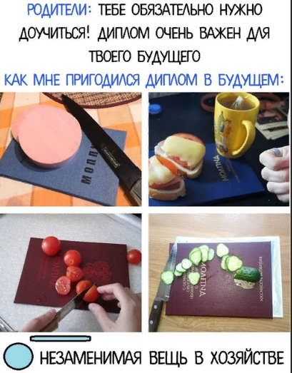 «Психолог — востребованная профессия» или «У Вас диплом недействительный!»