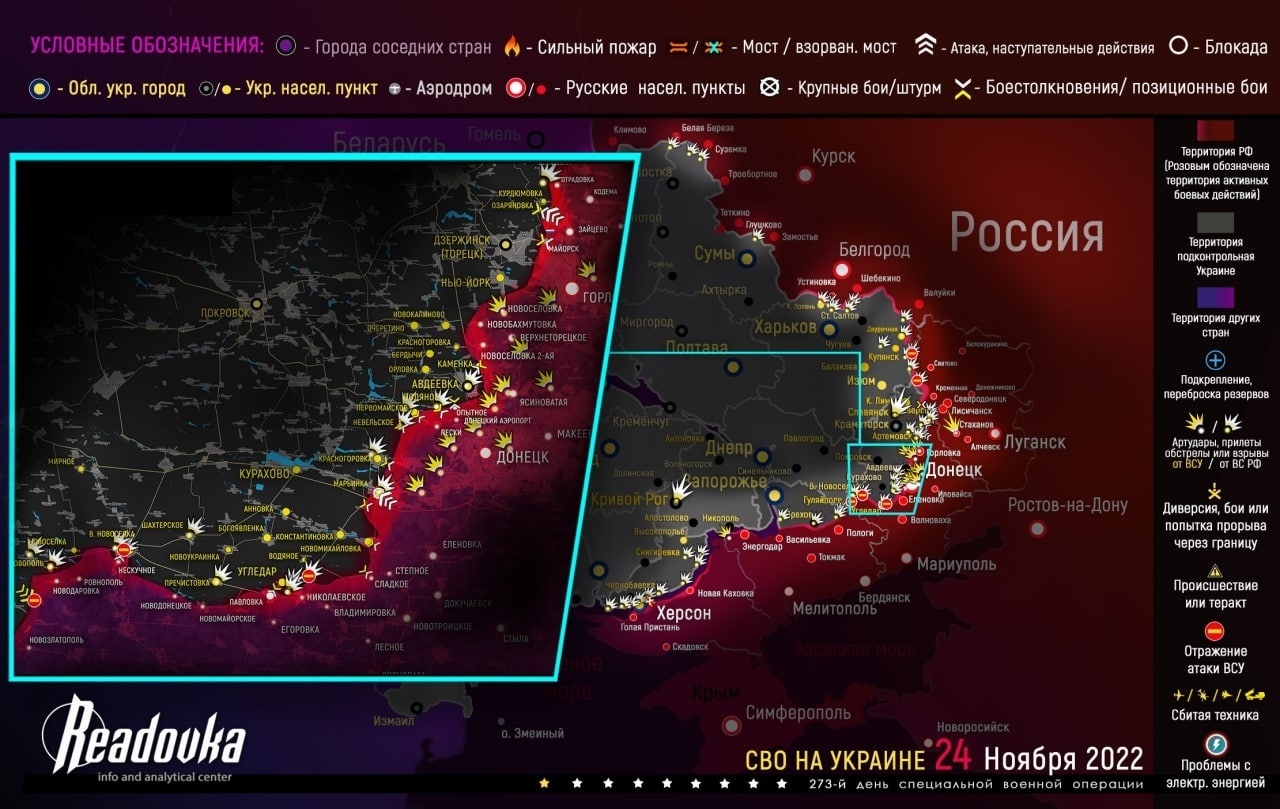 Новости украины самые свежие 2022 сегодня карта боевых действий на сегодня