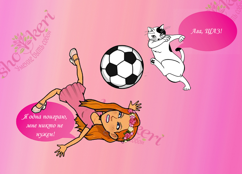 Список хобби для интровертов, которые любят одиночество